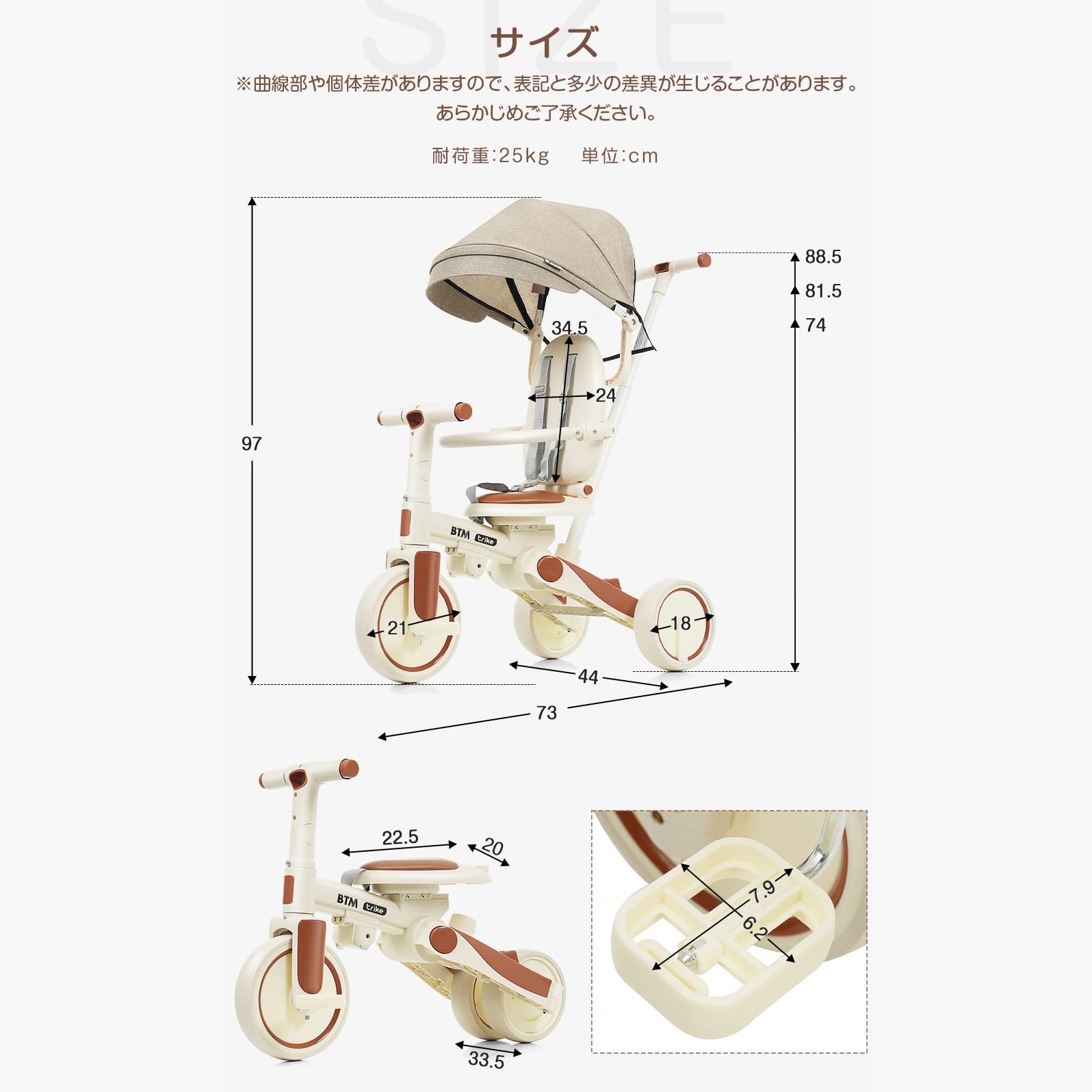 Amazon.co.jp: 子供用三輪車 5in1 ランニングバイク 折りたたみ